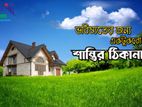 স্বপ্নের বাড়ি এখন বাস্তবে!! আধুনিক ৩ বেডের ফ্ল্যাট