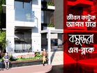 সবুজের মাঝে হোক আপনার প্রজন্মের বন্ধন