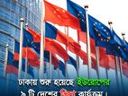 ✅Schengen Visa Quality File Processing