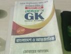 Genaral knowladge book