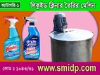 সেমি-অটো লিকুইড ক্লিনার তৈরির মেশির