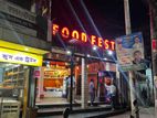 ব্যবসা হস্তান্তর করা হবে