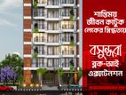 শান্তিময় জীবন কাটুক লেকের স্নিগ্ধতায়