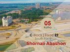 Shornali Abasan|road: 29| Block: C|05 Katha|south Face