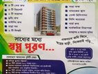 শুধু মাত্র একটি ল্যান্ড শেয়ার বিক্রি হবে