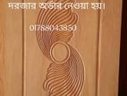 সিদ্ধ করা মেহগনি কাঠের ডোর