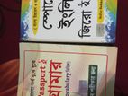 গ্রামার শেখার একটি সহজ বই