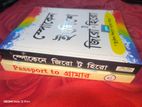 S@ifur’s স্পোকেন ইংলিশ ও গ্রামার বই বিক্রি হবে