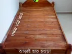 Single Bed For Sale