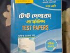 সিস্টেম গাইড