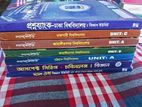 সকল বিশ্ববিদ্যালয়ের এডমিশন পরীক্ষার টেস্ট পেপার।
