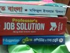 সকল চাকরির বই সুলভমূল্যে