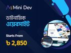 Smart Business Website ( ওয়েবসাইট )