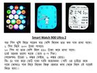 Smart Watch 900 Ult 2