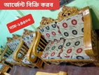 সোফা সেট বিক্রি হবে, ফোন সহ প্যাকেজ