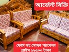 সোফা সেট কিনতে কল করুন