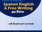 Spoken English & Free Writing (হোম টিউটর)