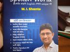 Spoken World (Writter: M.I. Shanto)