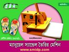 Sponge Sandal Making Machine