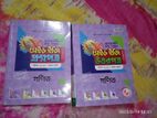 Ssc 2025 test paper