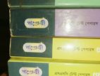 Ssc 2025 Testpapers Of Panjaree Publication