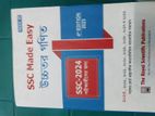 SSC 24 Royal made easy (science)
