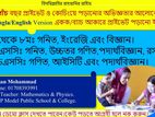 SSC-25 (Math, Physics, Chemistry) tuition In Rangpur City