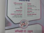 Ssc 25 Udvash Parallel Text