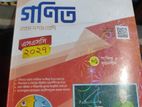 SSC গাইড একদম ই নতুন 2027