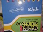 Ssc Mathematics Supliment