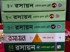 Ssc ও Hsc-এর বইগুলো বিক্রি করা হবে!