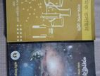 SSC OLD Book Physics(2017) or Chemistry(2012) both