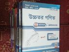 Ssc Royal বিজ্ঞান Guide