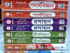 Ssc—রয়েলের পদার্থবিজ্ঞান, রসায়ন ও জীববিজ্ঞান গাইড এবং গণিত টেস্ট পেপার