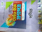 Ssc Test Paper 2025 Year