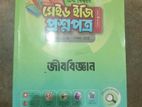 Ssc Test Papers Biology