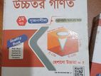 SSC উচ্চতর গণিত (Royel significant publications)