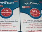 SSC'25 Royal Physics MADE EASY