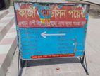 Stand SignBoard