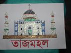 স্টোন পুতি দিয়ে তৈরি তাজমহল