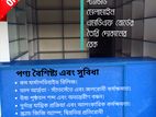 স্ট্যান্ডার্ড মেলামাইন MDF বোর্ডের তৈরি দোকানের রেক