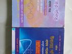 SU Ahmed Math Book