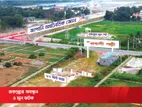 # সুলভ মূল্যে প্লট কিনুন, সুন্দর জীবন গড়ুন