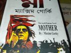 সুলভ মূল্যে তিনটি বই বিক্রয় করা হবে।