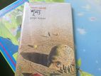 SUNNAYA a science fiction by humayun Ahmed .