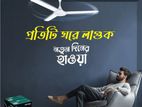Super Star Ceiling Fan 56"