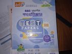 Supplement + Test Paper