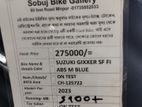 Suzuki Gixxer SF 2023