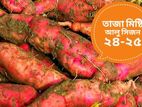 Sweetpotato 2025 Fresh New | Shah Agro Farm Garden Plants -1kg