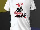 T-Shirt for EID Special